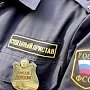 С начала года в Крыму возбудили 300 уголовных дел за неуплату алиментов