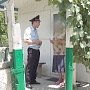 В Крыму полицейский при помощи приёма боевого самбо выбил из рук бандита пистолет