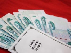 Выплату компенсаций по вкладам крымчан свыше 700 тысяч рублей запланировали начать с 12 июля