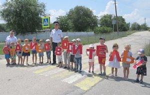 Юные участники дорожного движения провели акцию «Спасибо, водитель!»