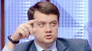 Лидер партии Зеленского не допускает объявление амнистии в Донбассе