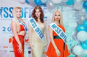 Три крымчанки прошли в полуфинал Международного конкурса красоты «Мисс Офис»