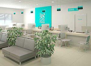 В двух офисах РНКБ в рамках взаимодействия банка и Мининформа РК открылись центры оказания услуг «Мой бизнес»