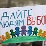 Московское братство против севастопольских активистов: команда Саблина пробует не пропустить в ЗакСо «посторонних»