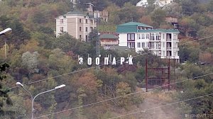 Общественная палата Крыма просит органы правопорядка проанализировать высказывания владельца парка «Тайган»