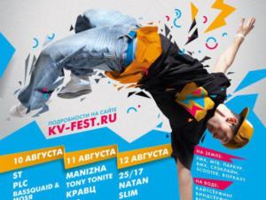 Крымчан и гостей полуострова приглашают на фестиваль музыки и спорта «Крымская волна. Тарханкут»