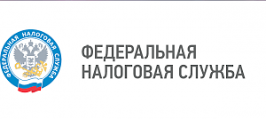 Налоговая служба Крыма информирует о подлинности налоговых уведомлений из Санкт-Петербурга