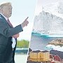 Трамп приценивается к Гренландии