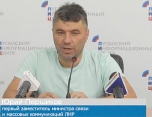 ЛНР планирует продолжать участие в работе молодежного лагеря-форума «Донузлав» в Крыму
