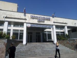 Константинов обсудил с сотрудниками перинатального центра в Симферополе успехи и проблемы учреждения