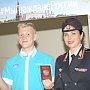 На всю жизнь: первый паспорт — в Крыму