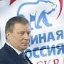 Валерий Рашкин направил запрос о проведении проверки в отношении главы московских единороссов Метельского
