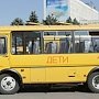 Автобусы одного из ГУПов Севастополя не готовы к перевозке детей