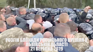 Во время освобождения российского угля пострадали восемь украинских полицейских