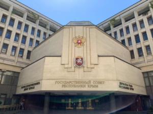 Тридцать депутатов крымского парламента будут работать на профессиональной постоянной основе