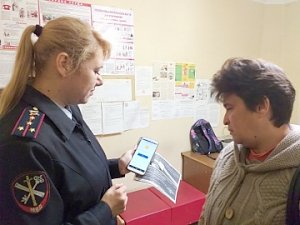 Сотрудники МВД по Республике Крым продемонстрировали соцработникам, как функционирует сайт Gosuslugi.ru