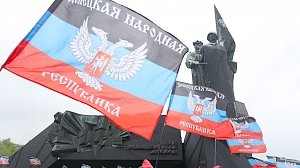 В Донбассе предложили демонтировать Украину в ответ на требование распустить ЛДНР