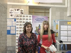Севастопольский экономико-гуманитарный институт КФУ принял участие в ярмарке учебных заведений
