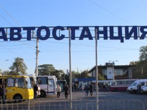 Автоматические огнеборцы сигнализации установили на автостанциях Симферополя, Армянска и Алушты