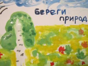 Юные крымчане имеют возможность поучаствовать в конкурсе «Наш дом – природа»