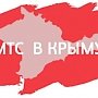 В Крыму опровергли фальшивку о "прекращении продаж карточек мобильной связи МТС"