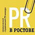 Гран-при Всероссийского конкурса по PR завоевали студенты Крымского федерального университета