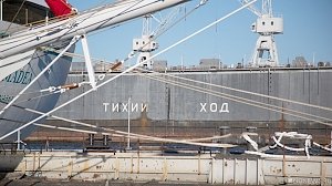 Украина намерена потребовать у России компенсацию за порты Крыма