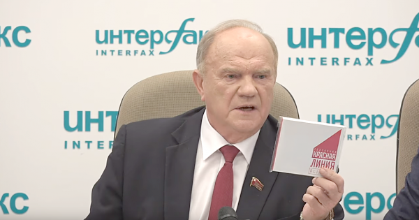 Геннадий Зюганов напомнил о партийной дисциплине коммунистам в Мосгордуме, сотрудничающих с Навальным
