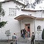 Крымчане смогут посетить музеи в Ялте по льготной цене