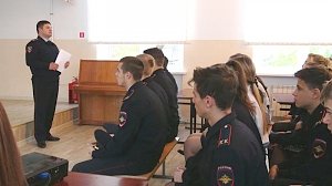 Севастопольские полицейские провели лекцию по антикоррупционному просвещению для кадетов ОВД