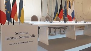 «Нормандский саммит» располовинил «формулу Штайнмайера» во времени