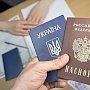 Российское гражданство получили 125 тысяч жителей Донбасса