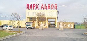 В Госсовете РК поддержали меры, принимаемые в отношении парков Олега Зубкова