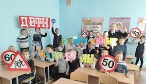 Госавтоинспекция в Ленинском районе проводит интерактивные уроки дорожной безопасности для школьников