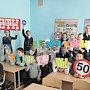 Госавтоинспекция в Ленинском районе проводит интерактивные уроки дорожной безопасности для школьников