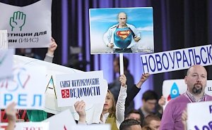 Журналистов попросили не приносить большие плакаты на большую пресс-конференцию Путина