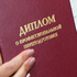 Более 3500 госслужащих Крыма получили дипломы о переподготовке