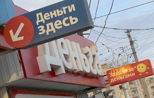 С 1 января россиянам ограничат проценты по кредитам и займам
