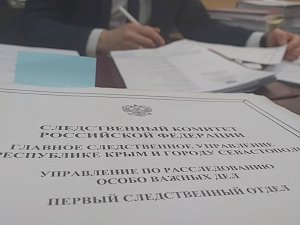 Экс-глава администрации Ленинского района получила за взятку 5,5 лет условно и 1,89 млн рублей штрафа