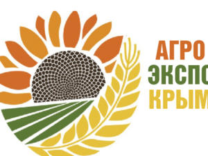 В Ялте открылась VIII специализированная аграрная выставка «АгроЭкспоКрым»