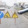 В Симферополе сносят нелегальные билборды и «стопперы»