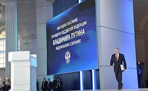 Профильный комитет Госдумы поддержал поправки в бюджет по реализации Послания Президента РФ