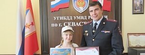 Пресс-центр ЮИД Севастополя получил очередную награду от Всероссийской газеты «Добрая Дорога Детства»