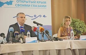 Турфорум «Открытый Крым» откладывается на неопределенный срок