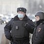 Кремль признал рост преступности во время пандемии коронавируса