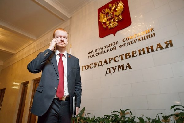 За критику в адрес Госдумы депутату КПРФ пригрозили поискать у него американское гражданство