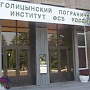 При реконструкции погранинститута ФСБ «исчезли» 100 миллионов рублей