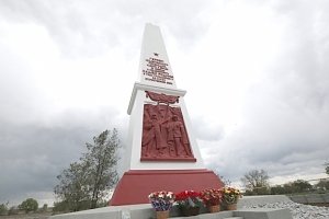 Торжественное открытие мемориала в Красноперекопском районе