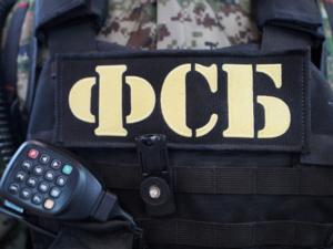 В Евпатории ФСБ задержала безработного мошенника