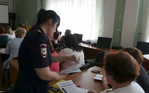 В Севастополе полицейские провели для сотрудников городской библиотечной системы занятие по противодействию мошенничеству